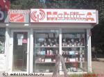 Наши магазины