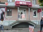 МТС Ленина