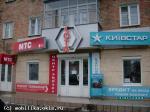 Пар.комуни  32 Сота